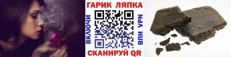 Как найти закладки Мещовск ГАШ Каннабис Cocaine Меф