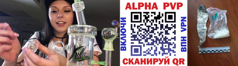Alpha PVP VHQ  Мещовск 