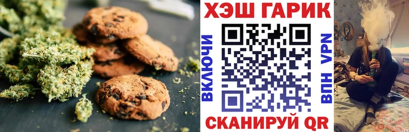 где найти   omg как зайти  Еда ТГК конопля  Мещовск 