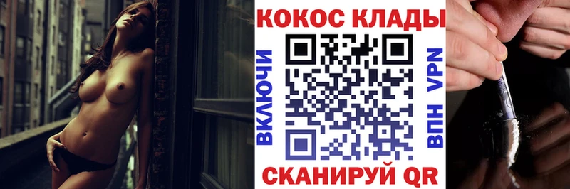 COCAIN Columbia  хочу   Мещовск 
