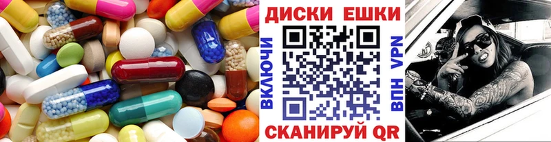 Экстази mix  Мещовск 