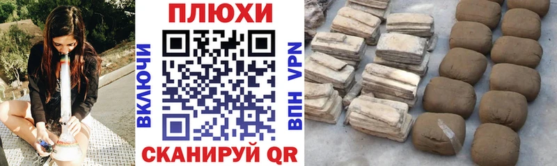 ГАШИШ Cannabis  Мещовск 