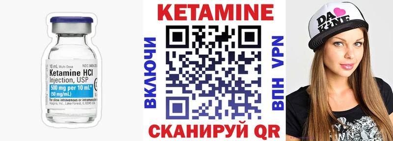 Кетамин VHQ  гидра   Мещовск 