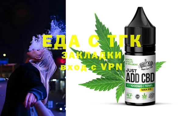 ECSTASY Абинск
