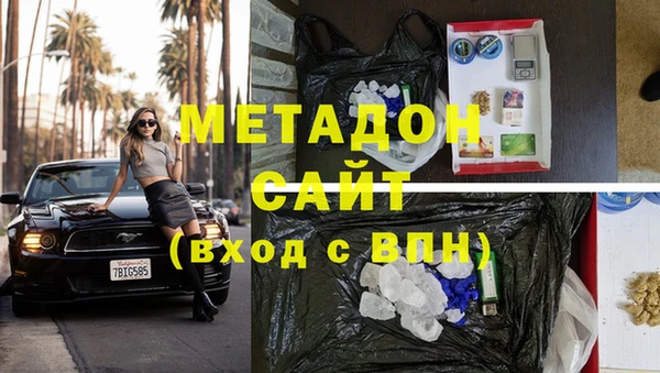 мефедрон VHQ Абдулино