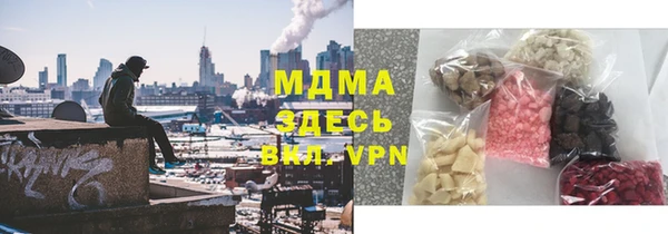 дурь Абаза