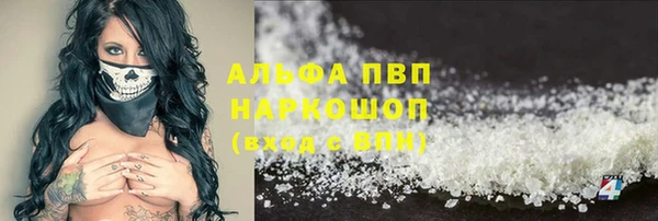 мефедрон VHQ Абдулино