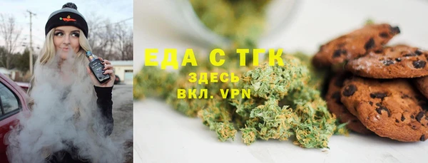 мефедрон VHQ Абдулино