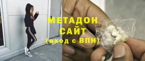 ECSTASY Абинск