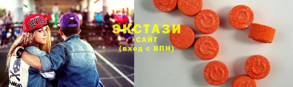 ECSTASY Абинск