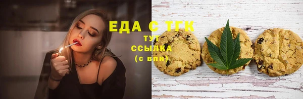 мефедрон VHQ Абдулино