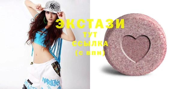 ECSTASY Абинск