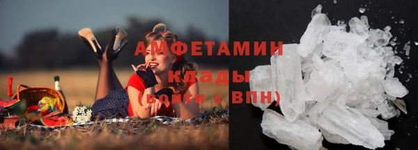 мефедрон VHQ Абдулино