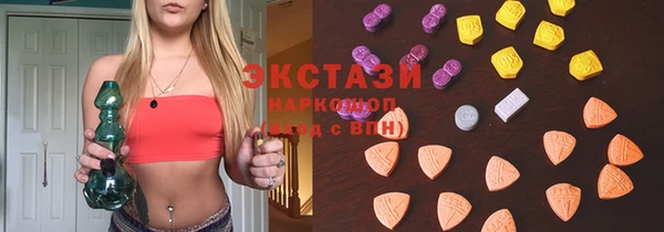 мефедрон VHQ Абдулино