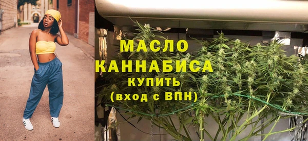 ECSTASY Абинск