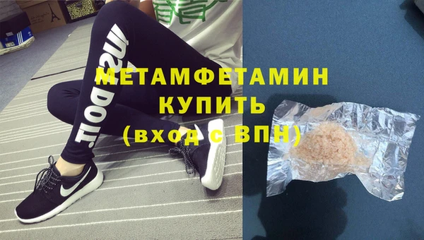 мефедрон VHQ Абдулино