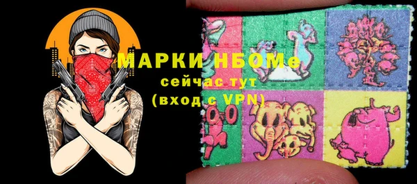 ECSTASY Абинск