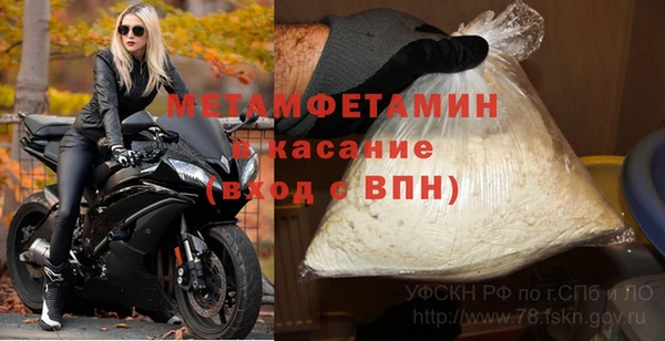 ECSTASY Абинск