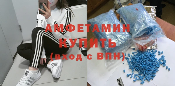 ECSTASY Абинск
