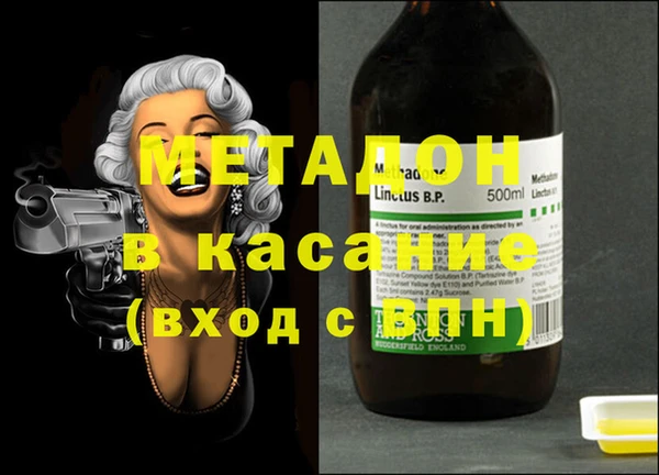 ECSTASY Абинск