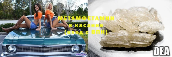 ECSTASY Абинск