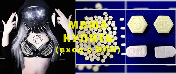 мефедрон VHQ Абдулино