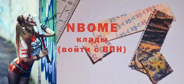 мефедрон VHQ Абдулино