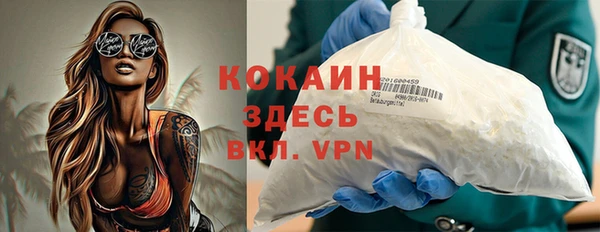 дурь Абаза