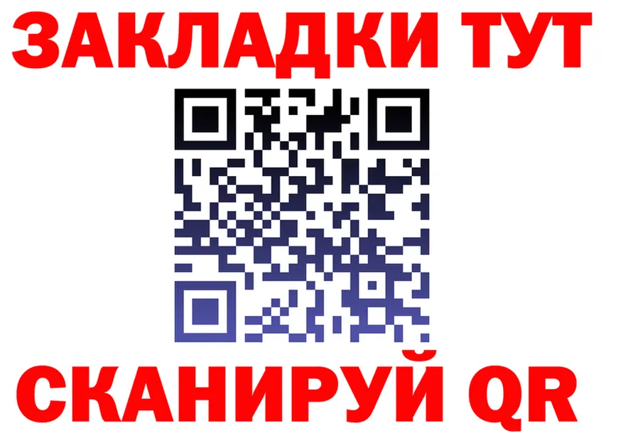 Продажа наркотиков мориарти состав Мещовск