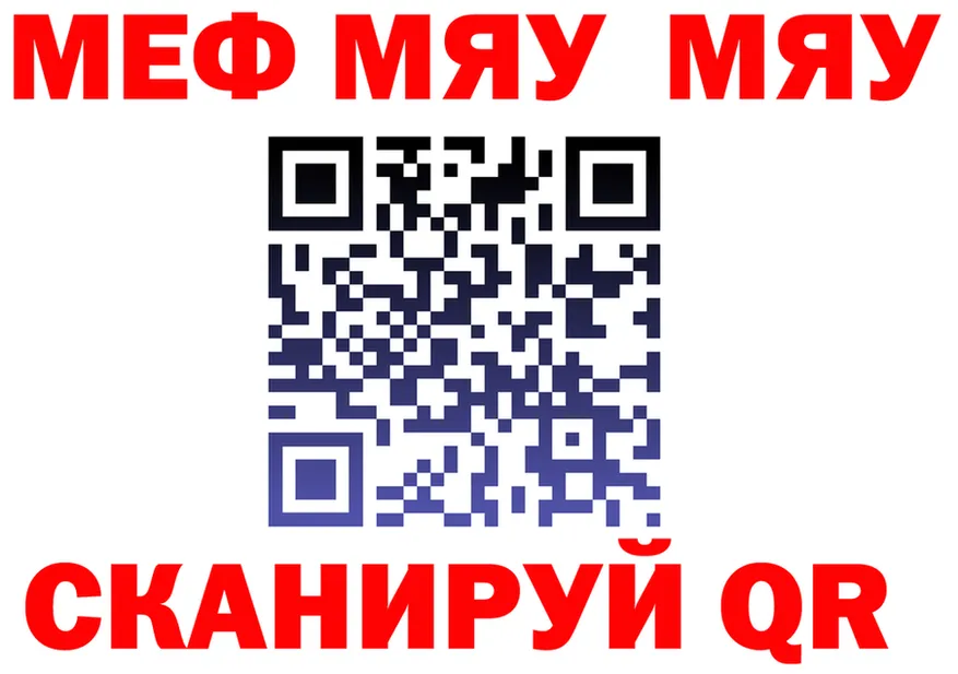 МЕТАДОН VHQ зеркало площадка мега Мещовск