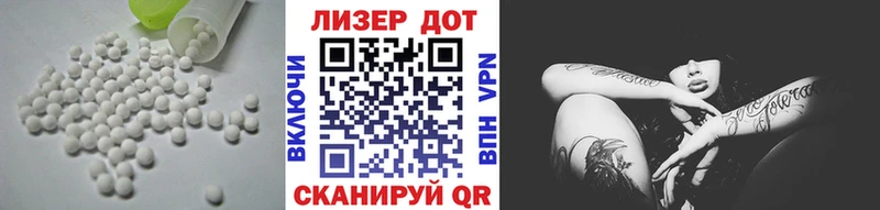Лсд 25 экстази ecstasy  Мещовск 