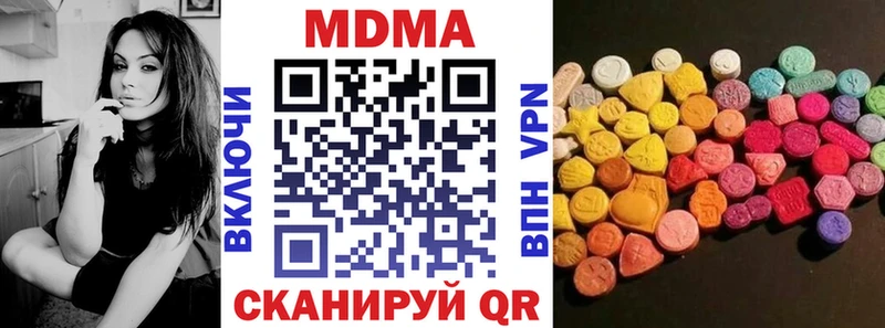 MEGA ONION  где найти наркотики  Мещовск  MDMA Molly 